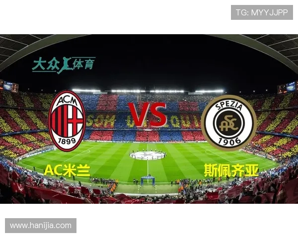 斯佩齐亚整体实力 斯佩齐亚整体实力