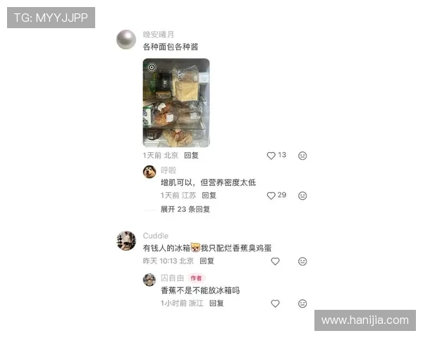 刘洋家冰箱里塞满蛋白粉，邻居以为他开健身房
